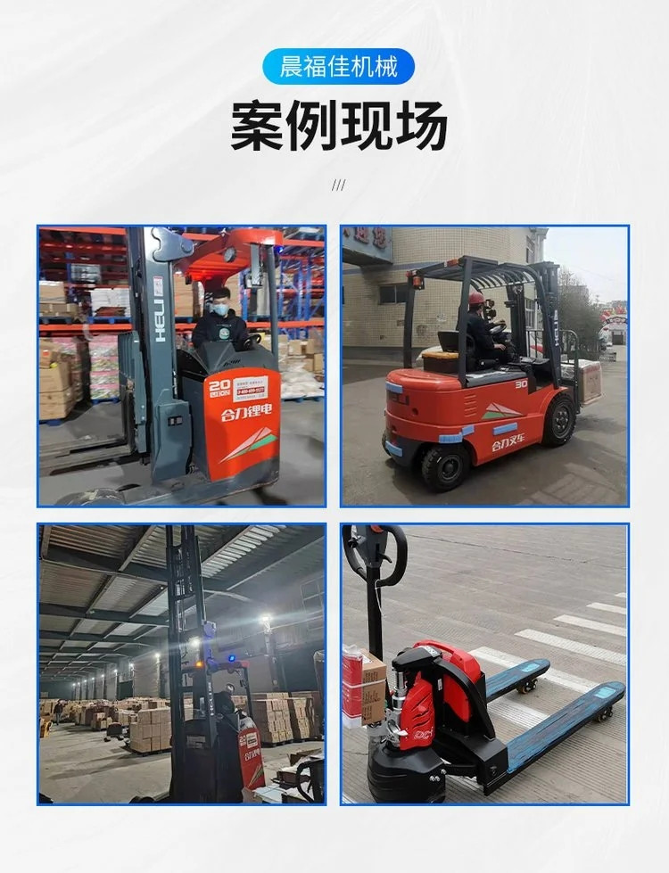 高效省力，操作便捷 晨福佳電動(dòng)叉車助力工廠倉儲物流裝卸搬運(yùn)