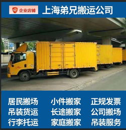 上海搬運(yùn)裝卸服務(wù) 專業(yè)、高效、便捷的臨時(shí)勞動(dòng)力解決方案